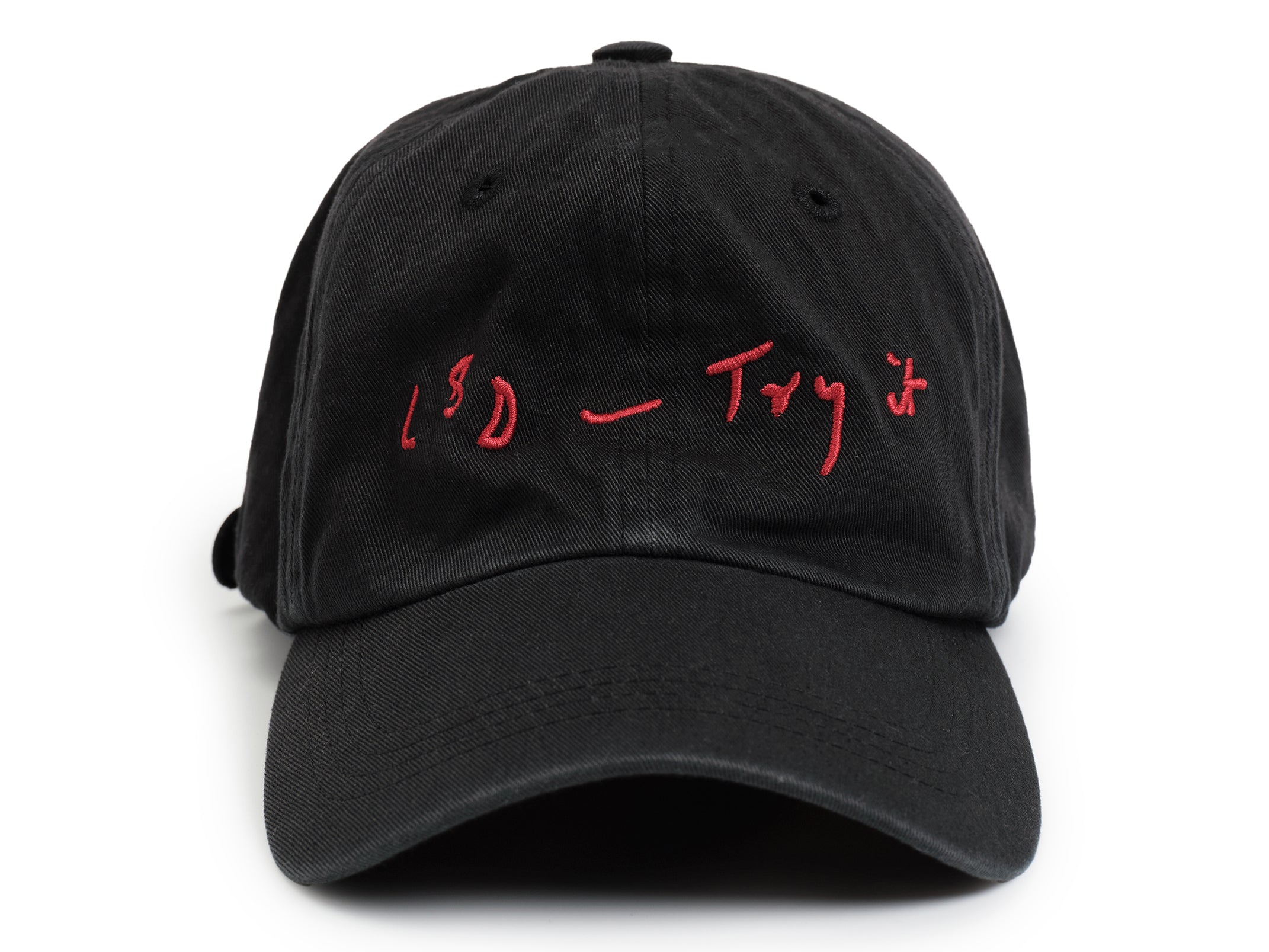 LSD-TRY IT HAT